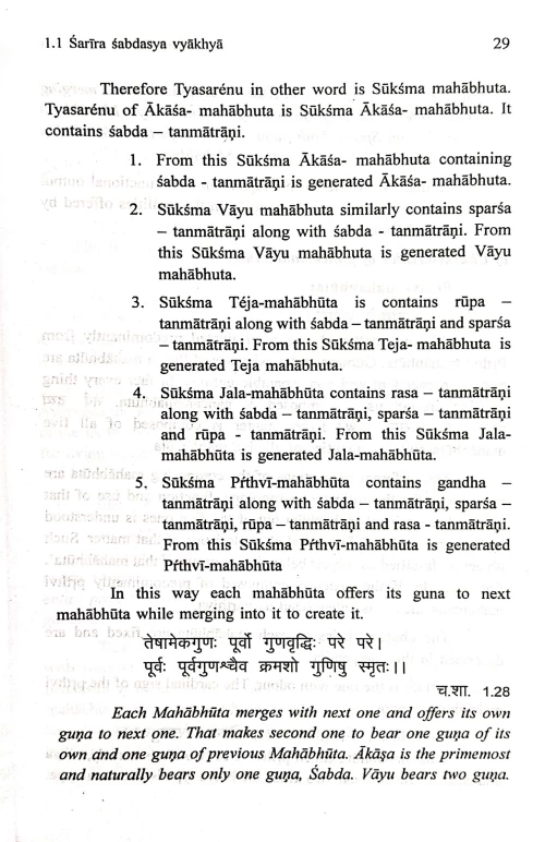 Sharira Kriya Vigyan 2 vols.